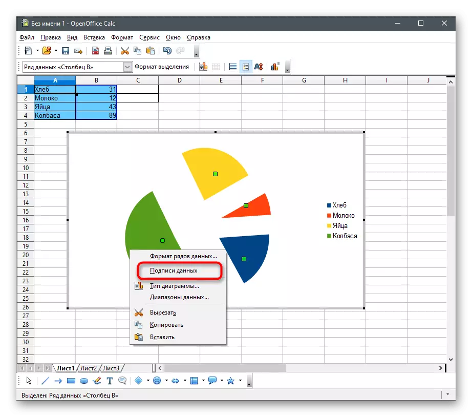 Mostrar valors per crear un gràfic circular a OpenOffice Calc