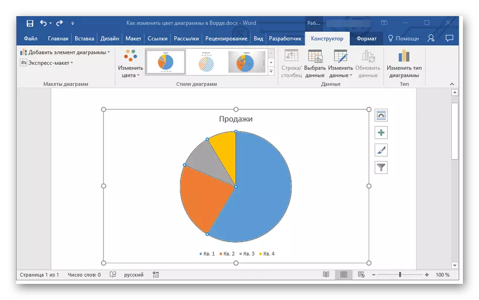 Using built-in features to create a circular chart in Microsoft Word