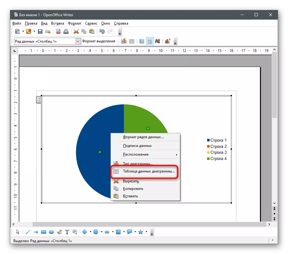 Overgang om het gegevensbereik te vullen om een ​​cirkelvormige grafiek in OpenOffice-schrijver te maken