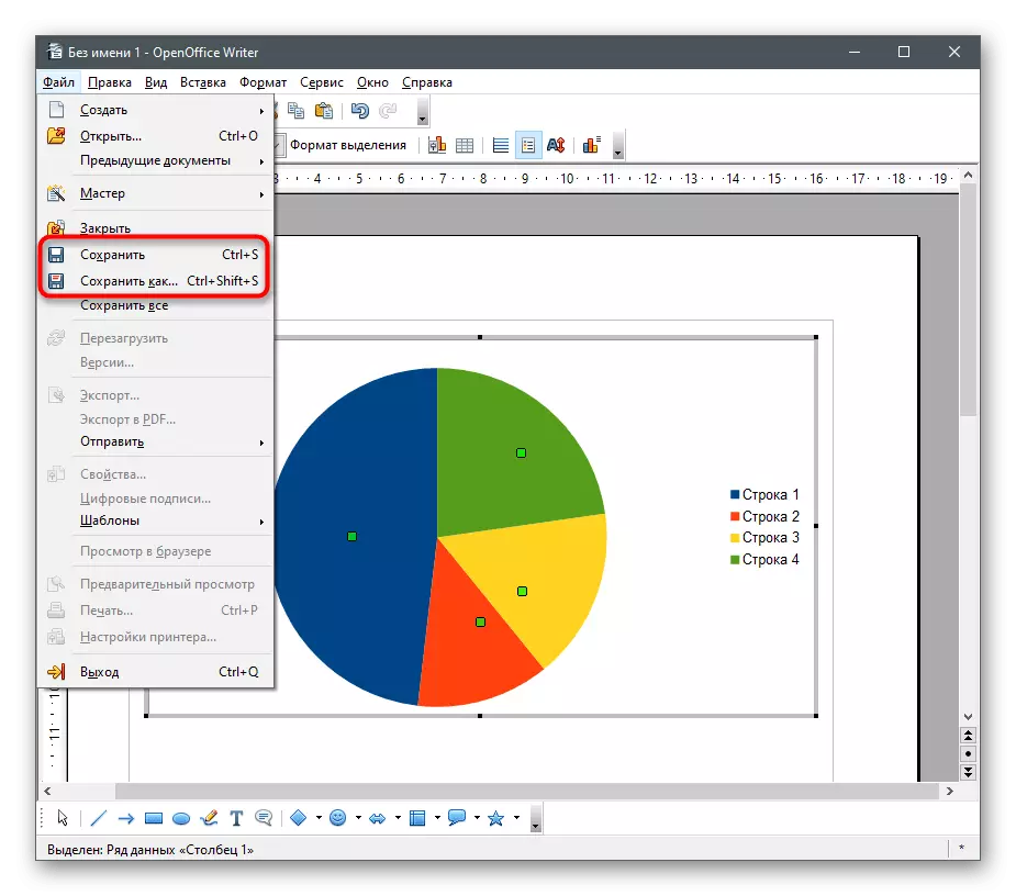Saving the result to create a circular chart in OpenOffice Writer