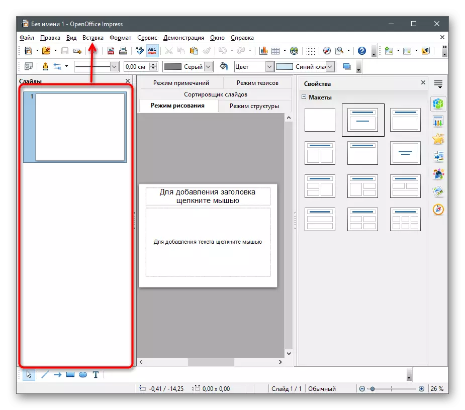 Aukeratu diapositiba OpenOffice Impress-en taula zirkularra sortzeko