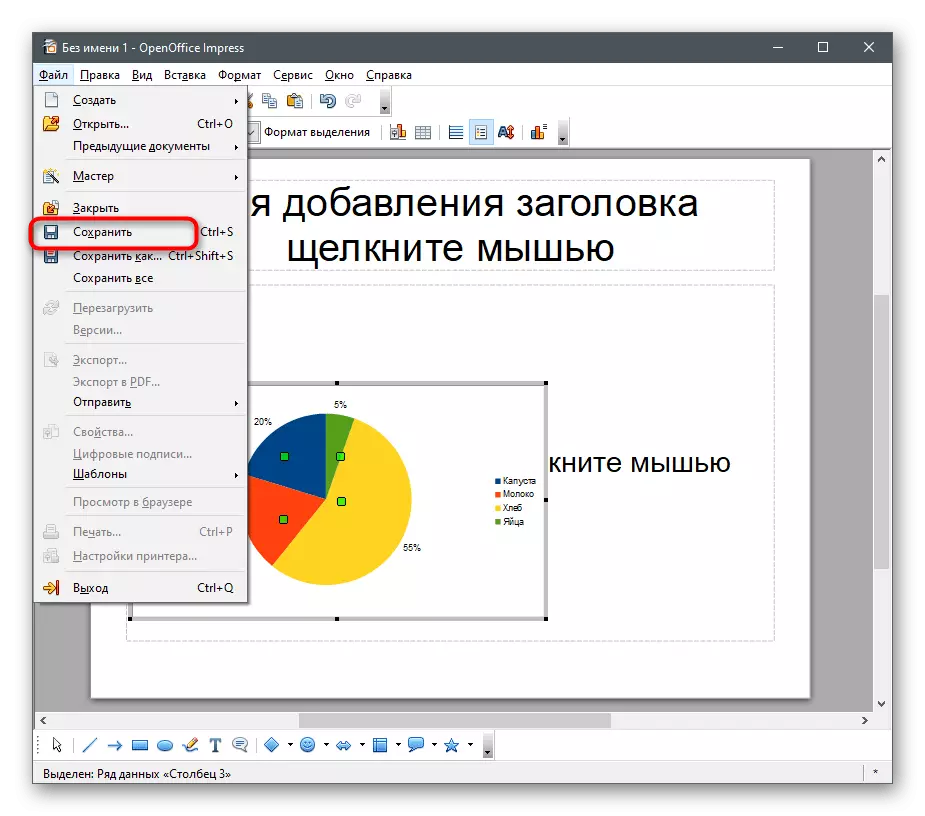 Speichern des Ergebnisses zum Erstellen eines kreisförmigen Diagramms in OpenOffice Impress