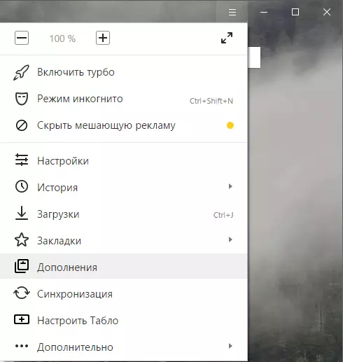 Ergänzunge mam Yandex Browser