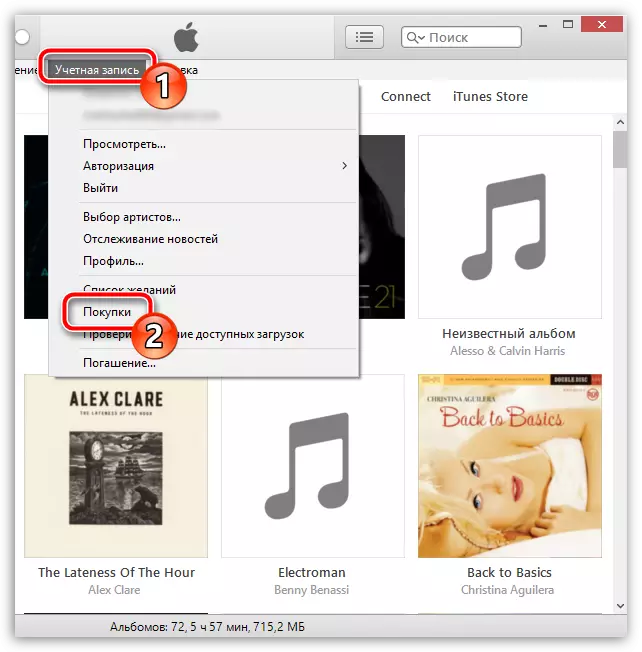 Как да възстановите звуците, закупени в iTunes