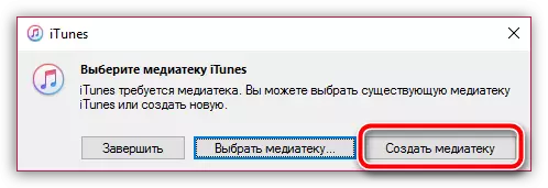 Το αρχείο iTunes Library.itl είναι αδύνατο να διαβαστεί