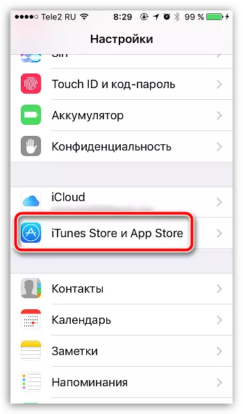 How to update iPhone programs via iTunes