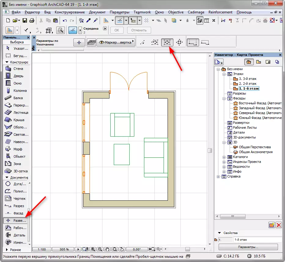 How to create a scan in ArchiCAD 1