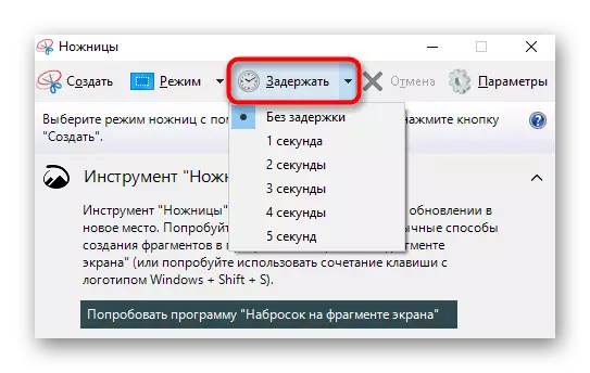 Selecionando o tempo para um temporizador ao criar uma captura de tela através da tesoura de aplicativo no Windows no laptop Lenovo