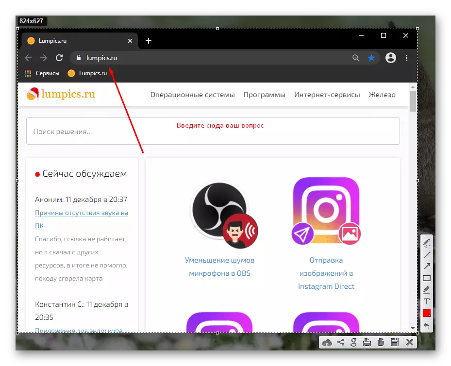 Duke përdorur aplikacionin LightShot për të krijuar dhe redaktuar një screenshot në laptop Lenovo