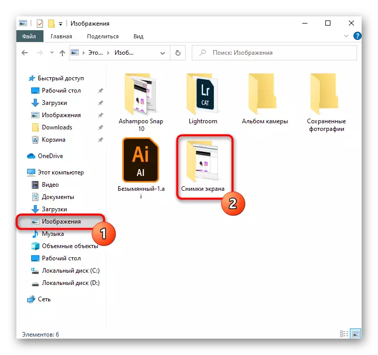 Het resultaat van automatisch behoud van de screenshot met hete sleutels in Windows op Lenovo-laptop