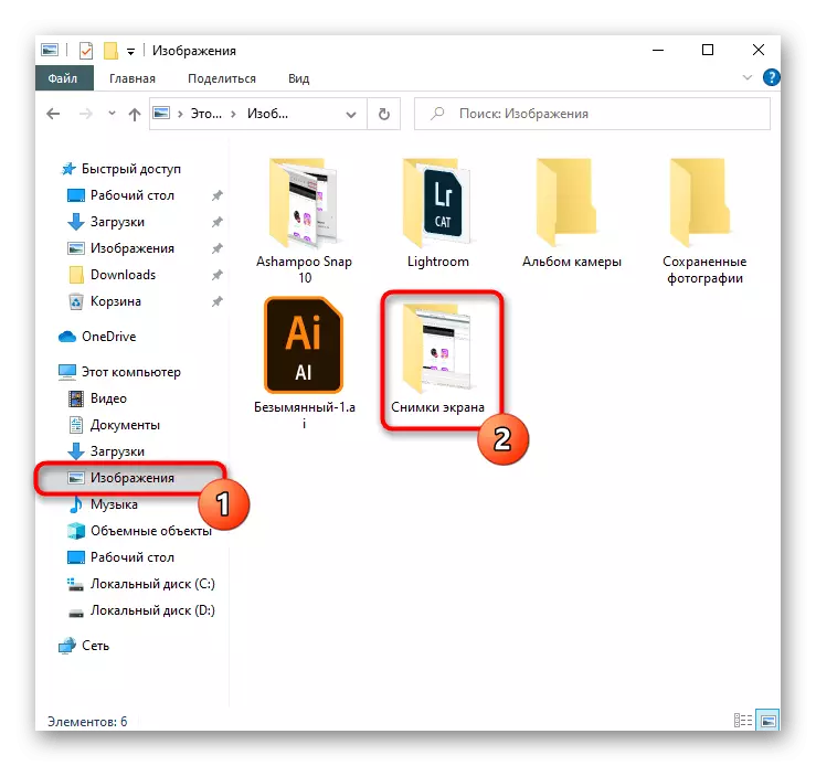 Rezultatul conservării automate a ecranului cu tastele fierbinți în Windows pe Lenovo Laptop