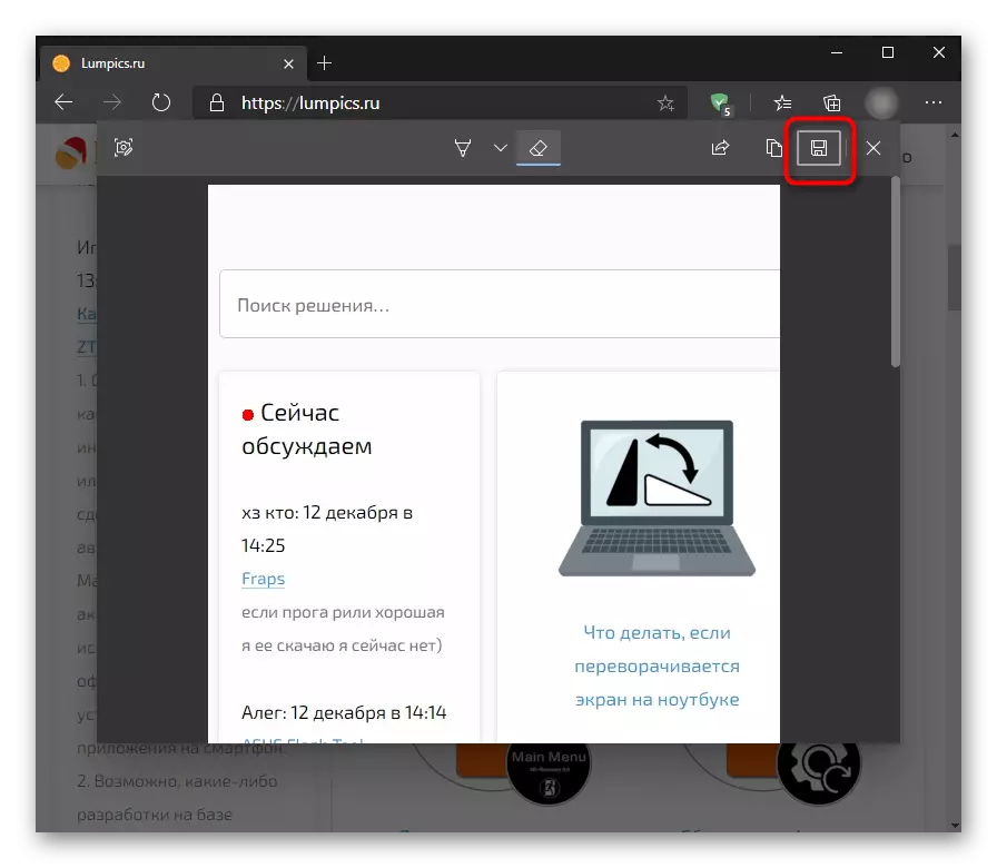 Shranjevanje posnetka zaslona prek vgrajenega Microsoft Edge Editor na LENOVO laptop