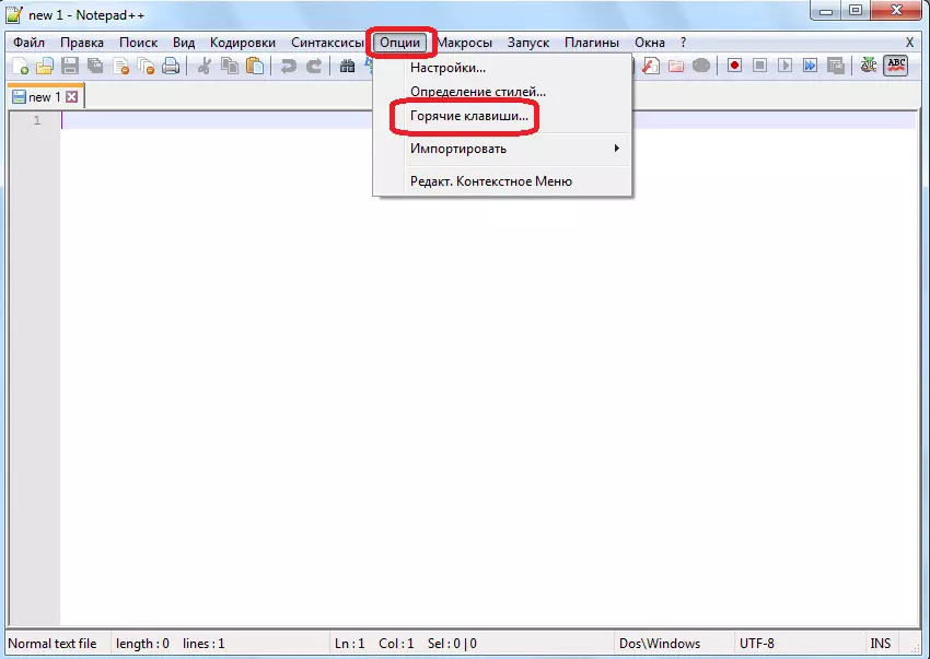 Ir a las llaves calientes en Notepad ++