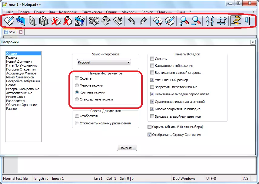 Cambiando la magnitud de los iconos en la barra de herramientas en Notepad ++