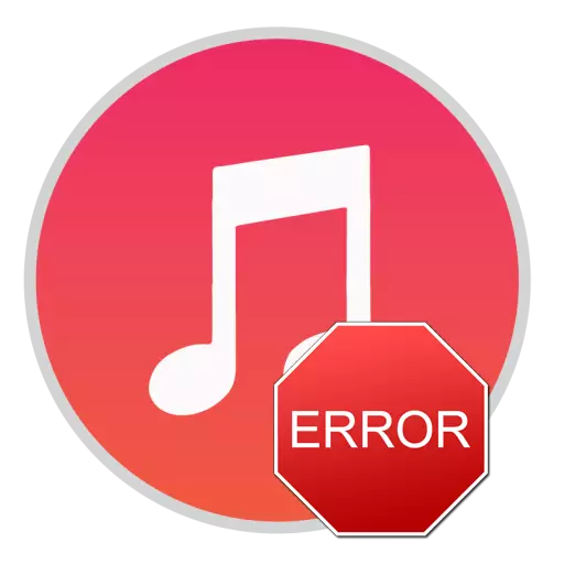 iTunes: Lỗi 2002