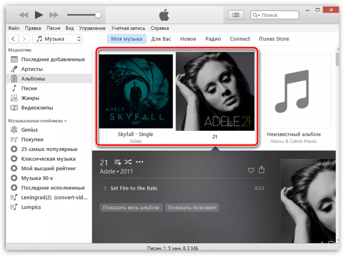 How to download music with iTunes on computer