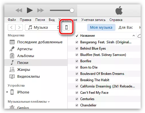Como desactivar a copia de seguridade en iTunes