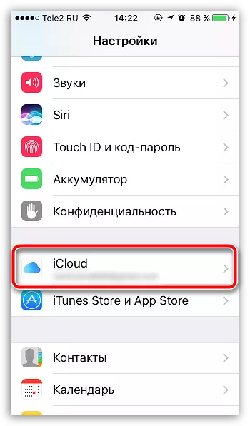 Como desactivar a copia de seguridade en iTunes