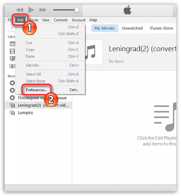 Comment changer la langue dans iTunes