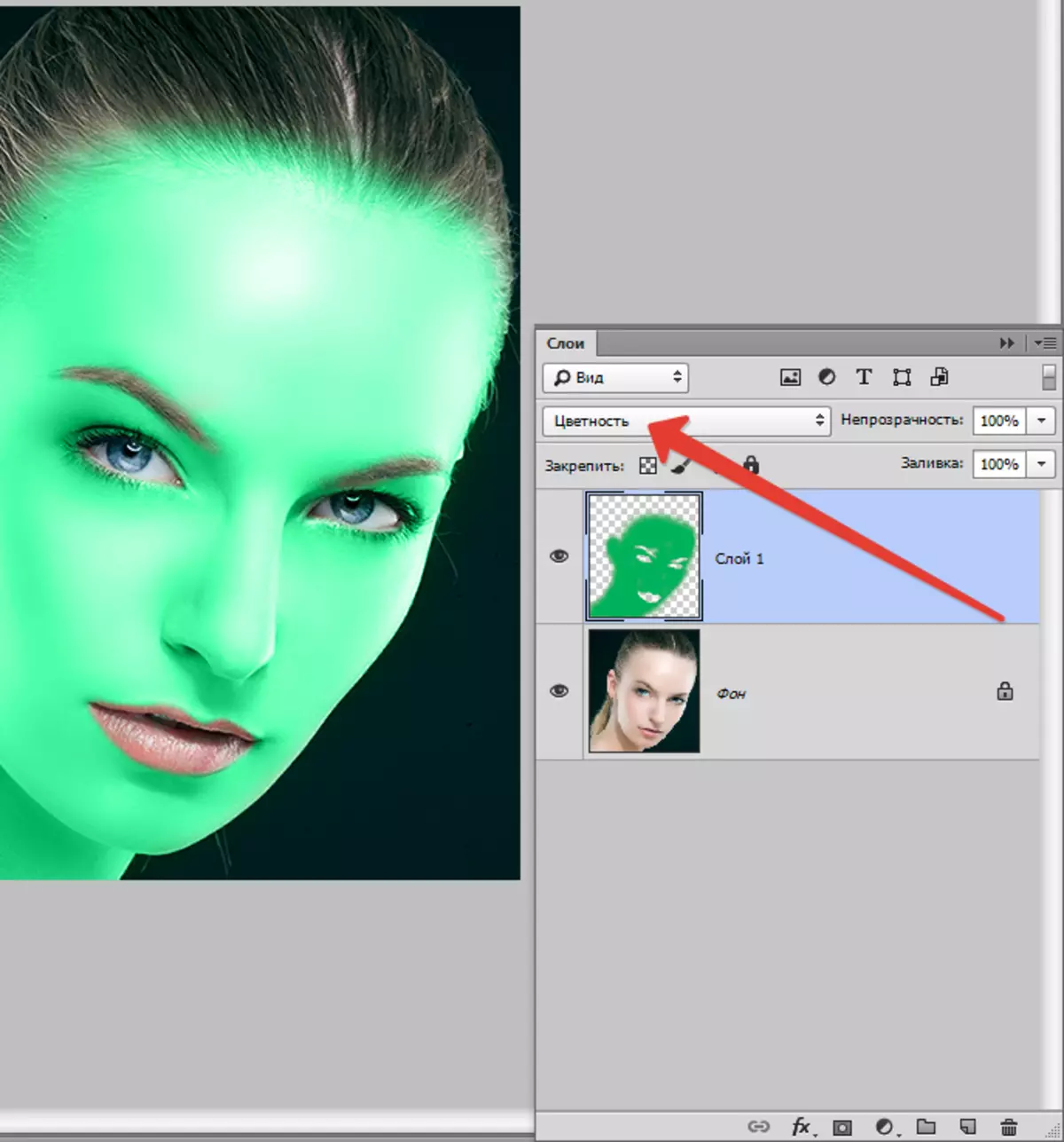 как изменить цвет объекта в фотошопе