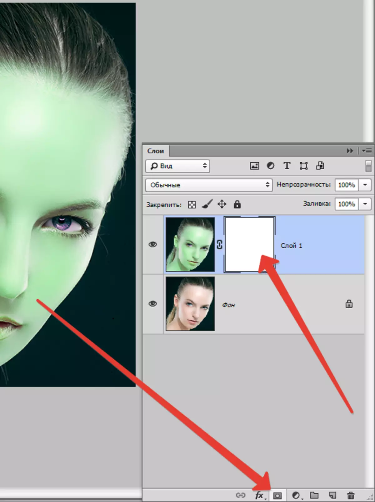 как изменить цвет объекта в фотошопе