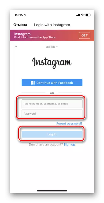 Įvesties prisijungimas ir slaptažodis Instagram prisijungimui ir pažymėkite srovę