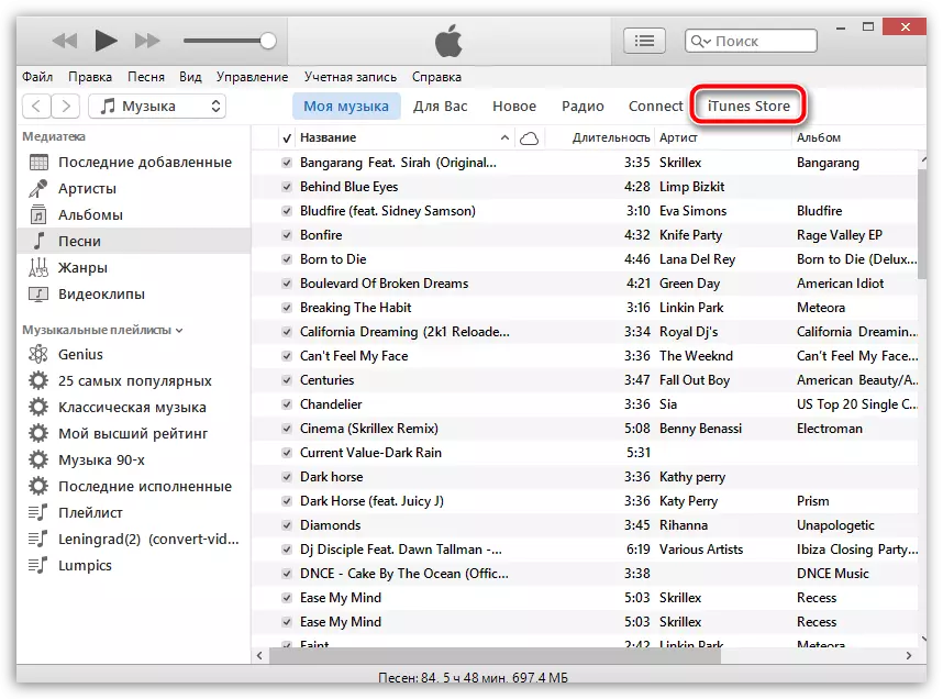 Si të blini muzikë në iTunes