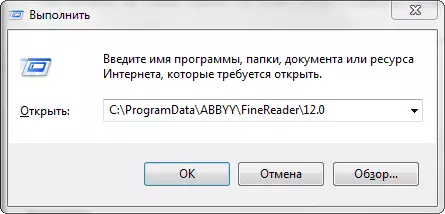 Erreur d'accès au fichier dans FineReader 5