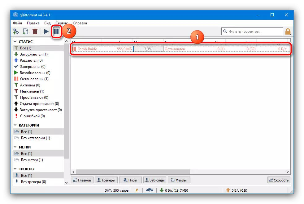 Lõpetage QBTorrent'i levitamine torrentide tagamiseks ja failide allalaadimiseks