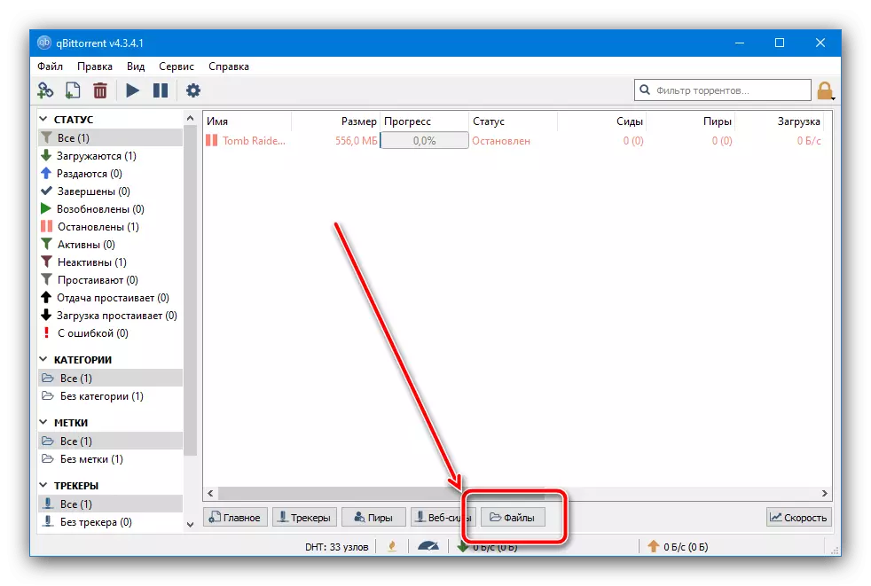 Pestaña archivos descargados en QBitTorrent a Charm Torrent y descargar archivos