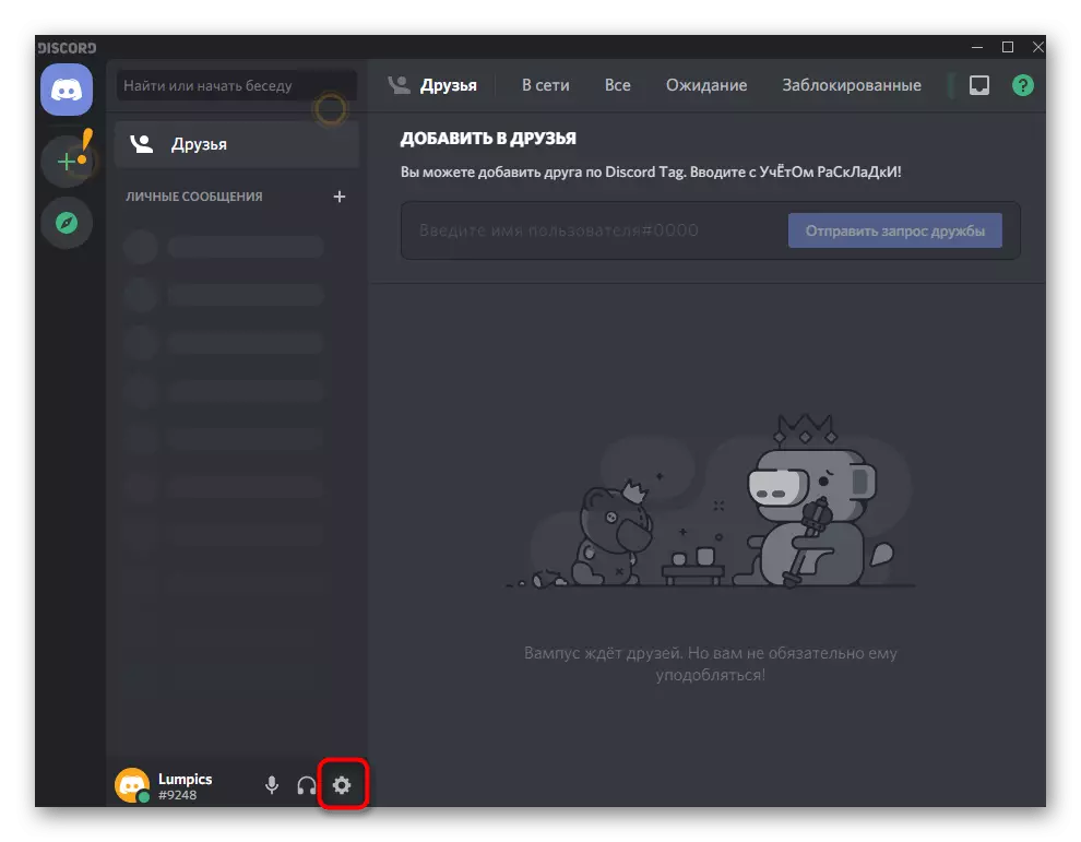 Moving to the settings to delete your account on your computer in Discord
