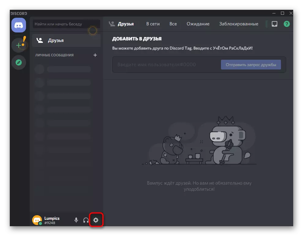 Ga naar de instellingen om een ​​account in Discord op een computer te verwijderen