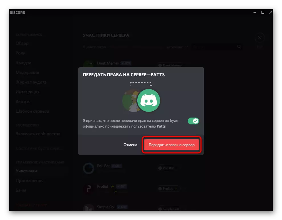 Button Rights On Server Management To delete an account in Discord