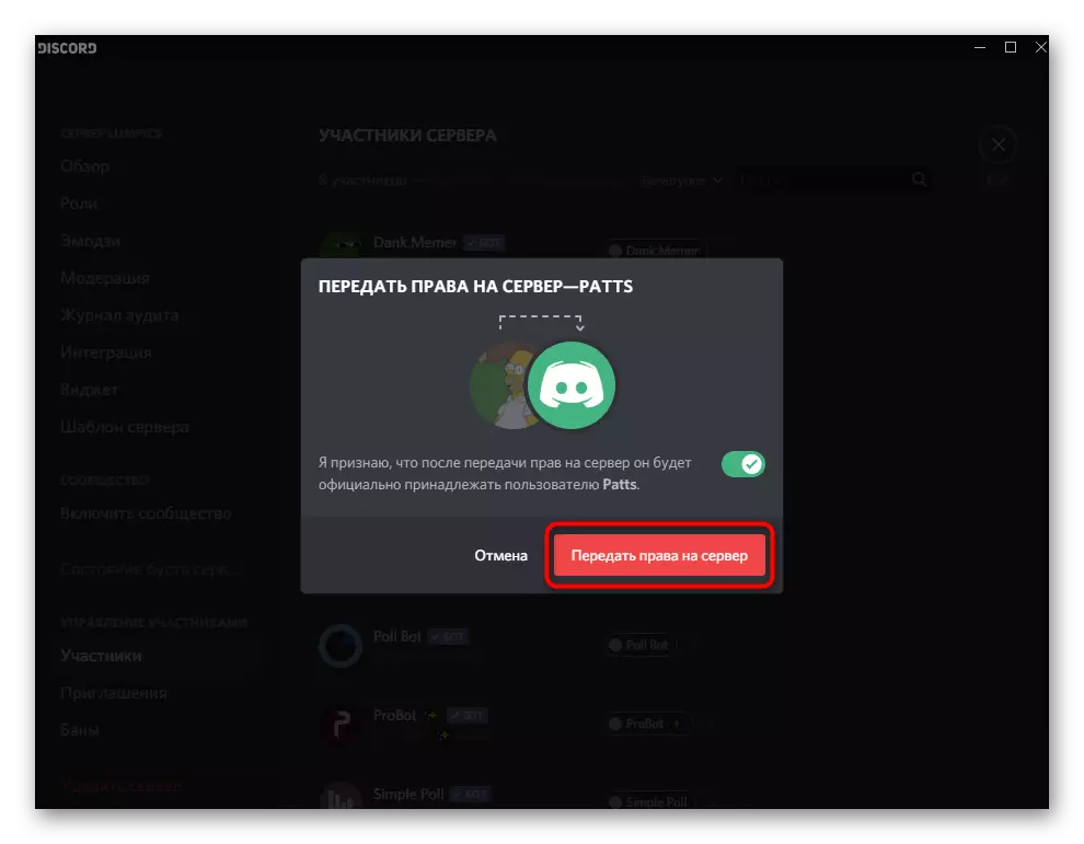 Knoprechten op serverbeheer om een ​​account in Discord te verwijderen