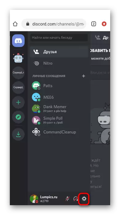 Accessing the settings in the Web version on your phone to delete the account in Discord