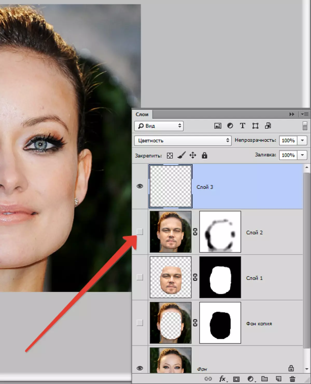 Как вырезать лицо в фотошопе и вставить в другое фото