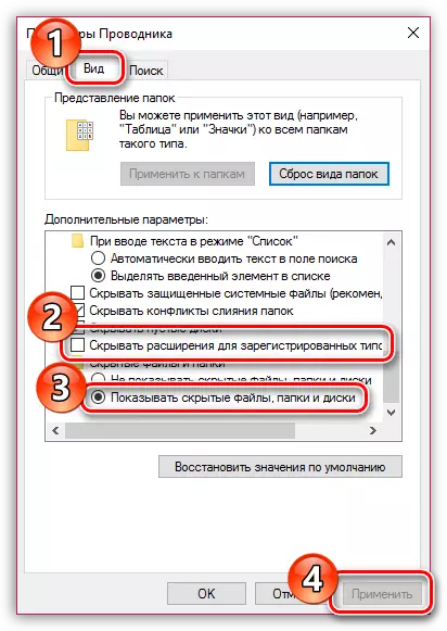 folder gdje Adobe Flash Player Download