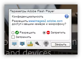 Twaqqif Flash Player