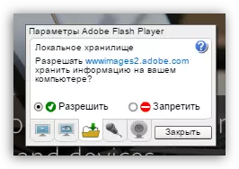 Podešavanje flash player