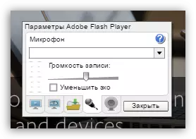 შექმნის Flash Player