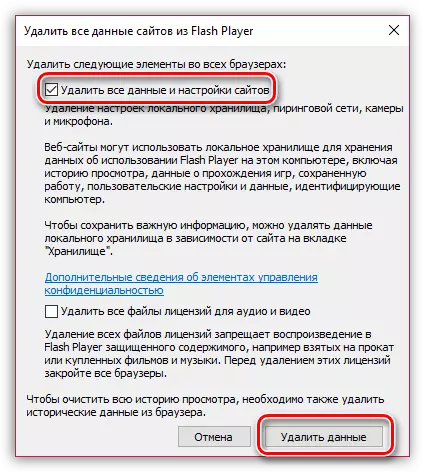 Flash Player Player во прелистувачот