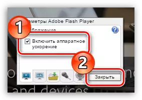 browser တွင် Flash Player Player
