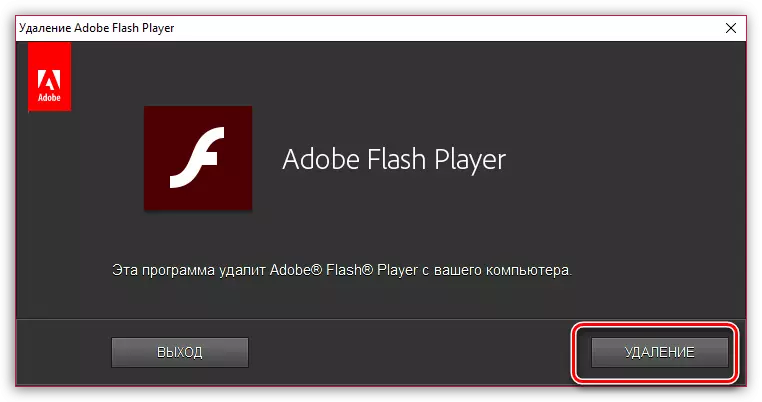 Momwe mungachotsere Adobe Flash Player kwathunthu