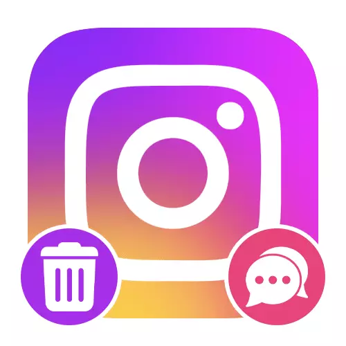 Instagram හි ඔබගේ අදහස මකා දැමිය යුතු ආකාරය