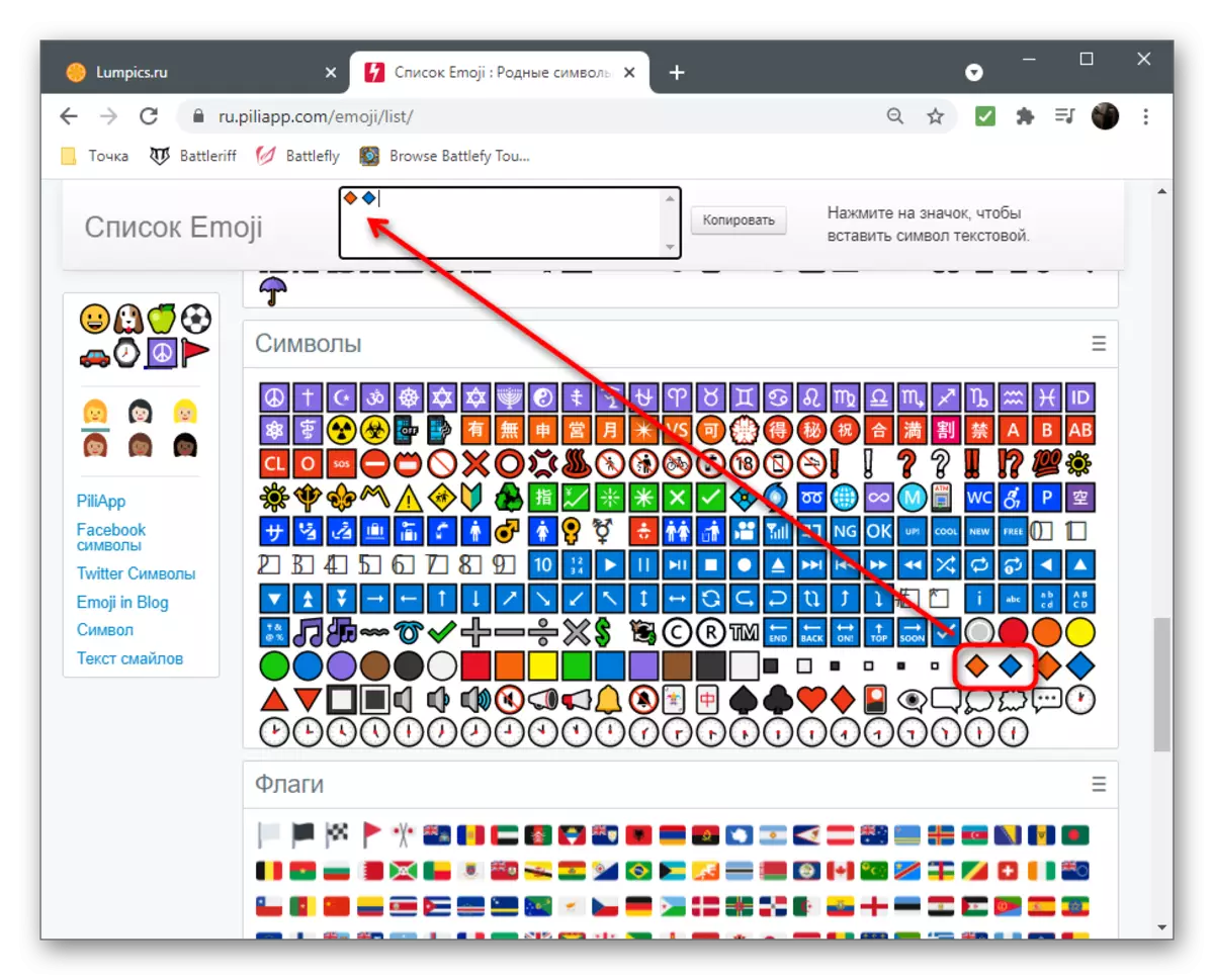 შერჩეული emoji- ის გადაცემა საიტზე, როდესაც უახლესი სერვერის დიზაინის პროექტის სახელის შეცვლისას