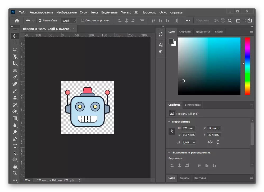 ڈس آرڈر میں ایک خوبصورت سرور ڈیزائن کے لئے فوٹوشاپ میں علامت (لوگو) بنانا