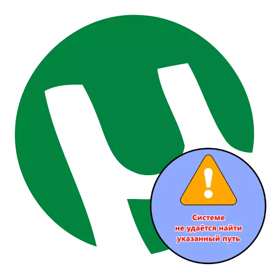 torrent «системі не вдається знайти вказаний шлях»