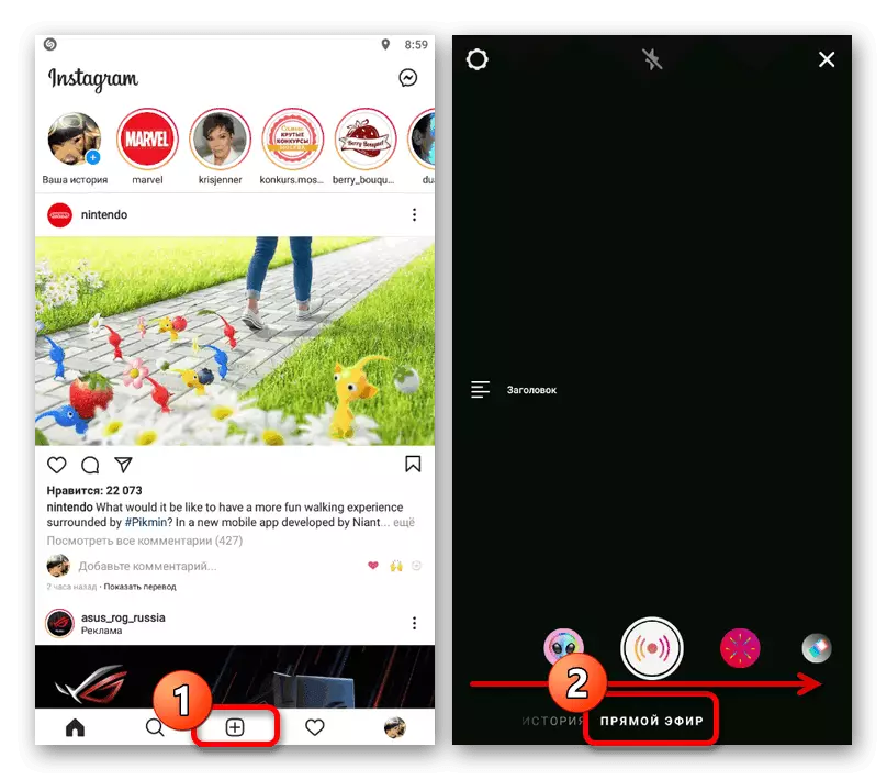Áthelyezés az Instagram Mobile alkalmazásban történő közvetlen közvetítésre való áttéréshez
