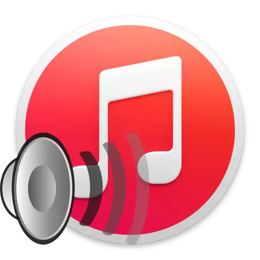 Ukongeza izandi kwi-iTunes