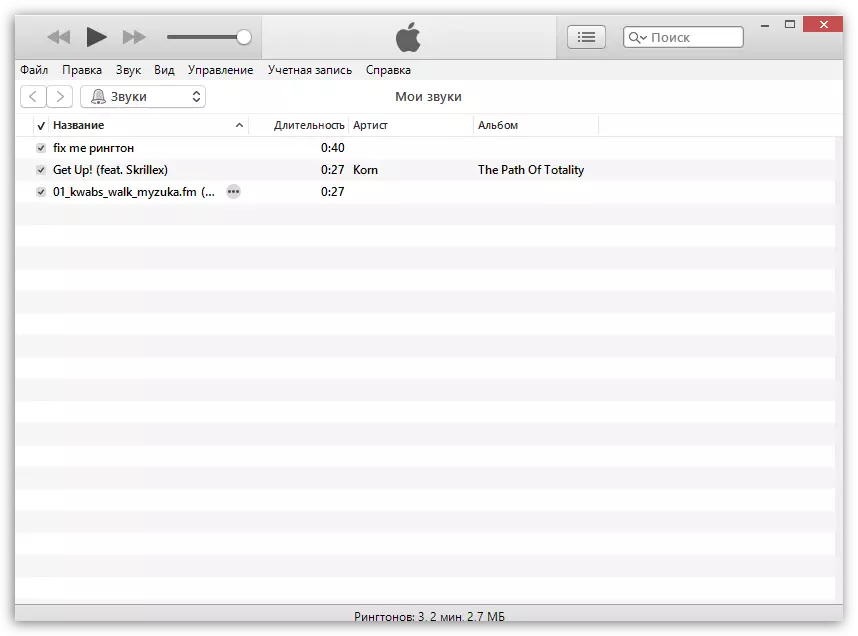 How to add sounds in iTunes